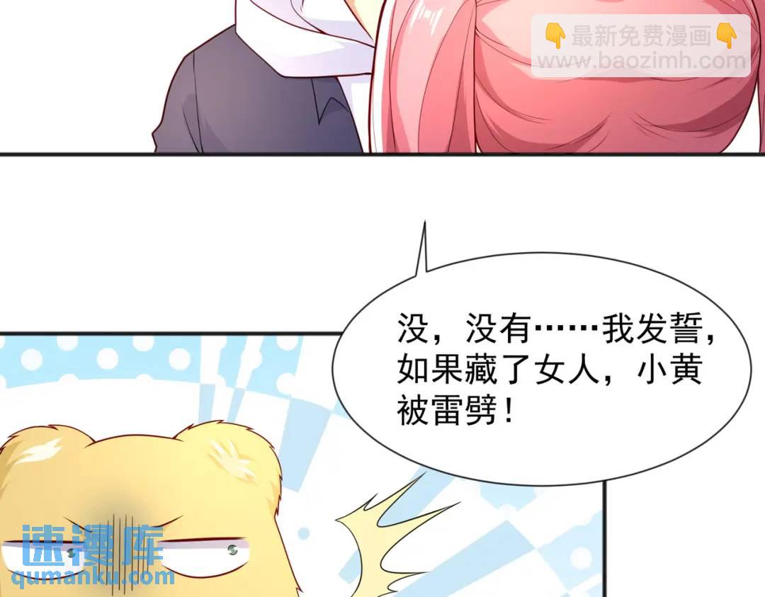 第20话 参加秋季试练！(1/4)-第21话