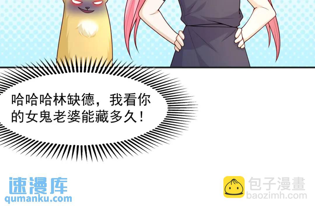第20话 参加秋季试练！(1/4)-第21话