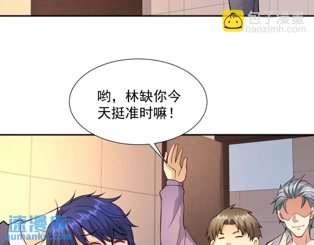 第20话 参加秋季试练！(1/4)-第21话