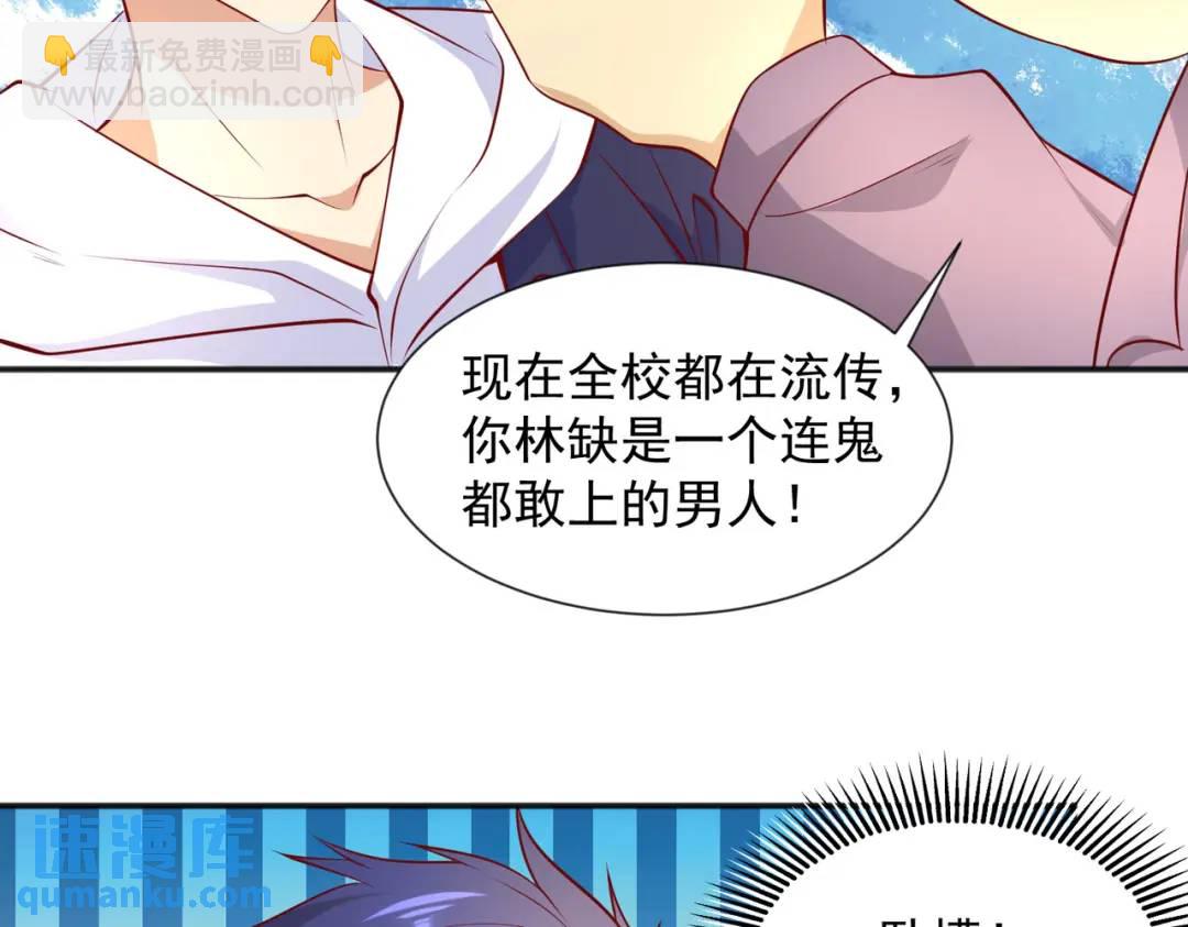 第20话 参加秋季试练！(1/4)-第21话