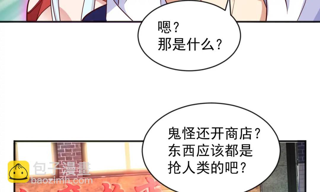 第22话 零元购(1/4)-第23话