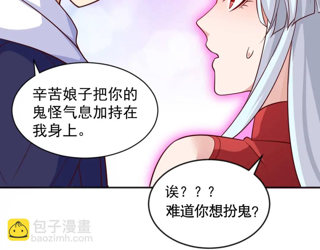 第22话 零元购(1/4)-第23话