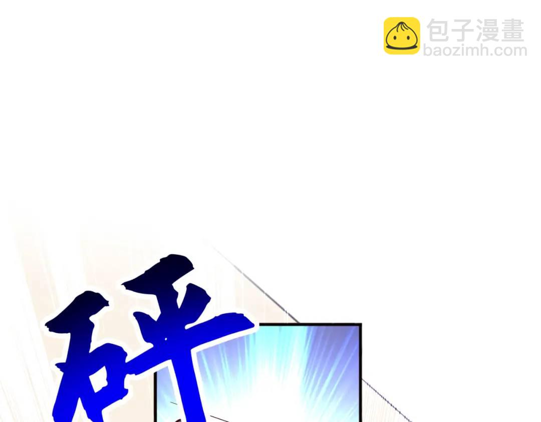 第22话 零元购(1/4)-第23话
