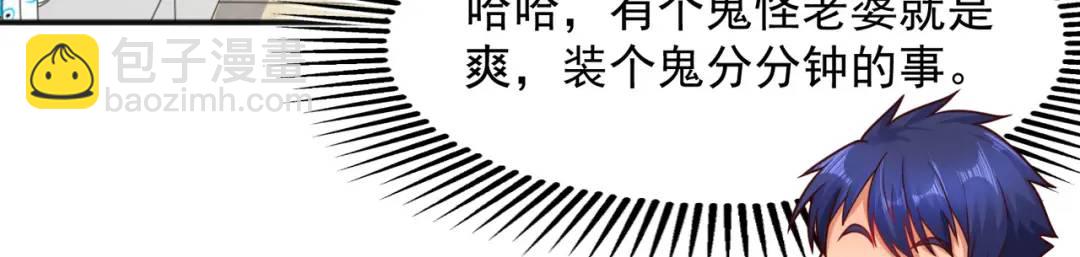 第22话 零元购(1/4)-第23话