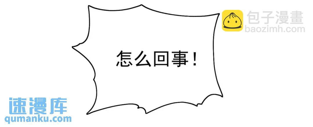 第22话 零元购(1/4)-第23话