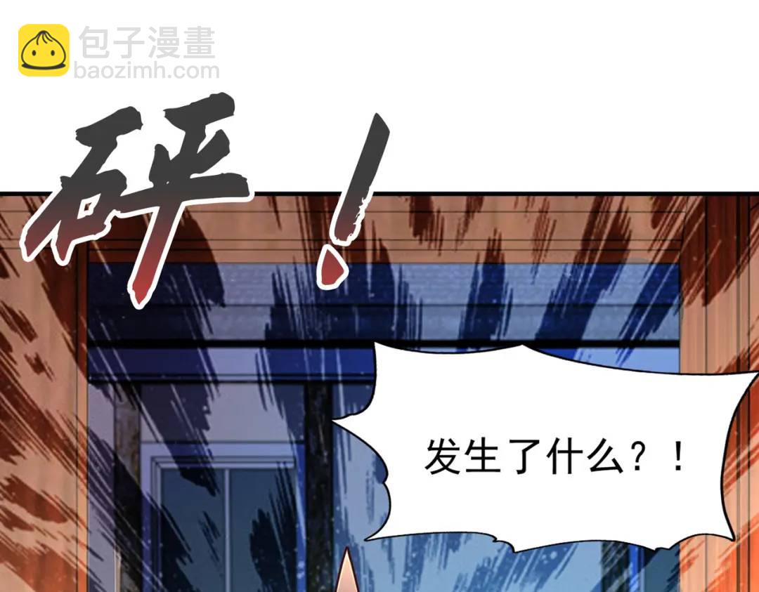 第22话 零元购(1/4)-第23话