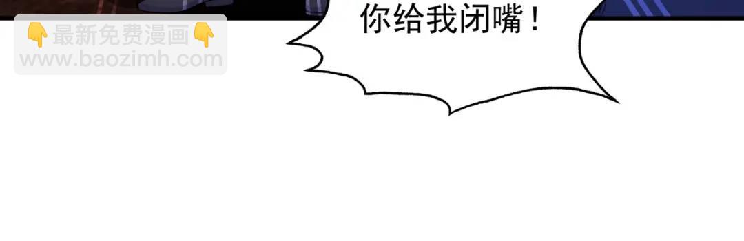 第26话 林缺变身魔人形态！(1/4)-第27话