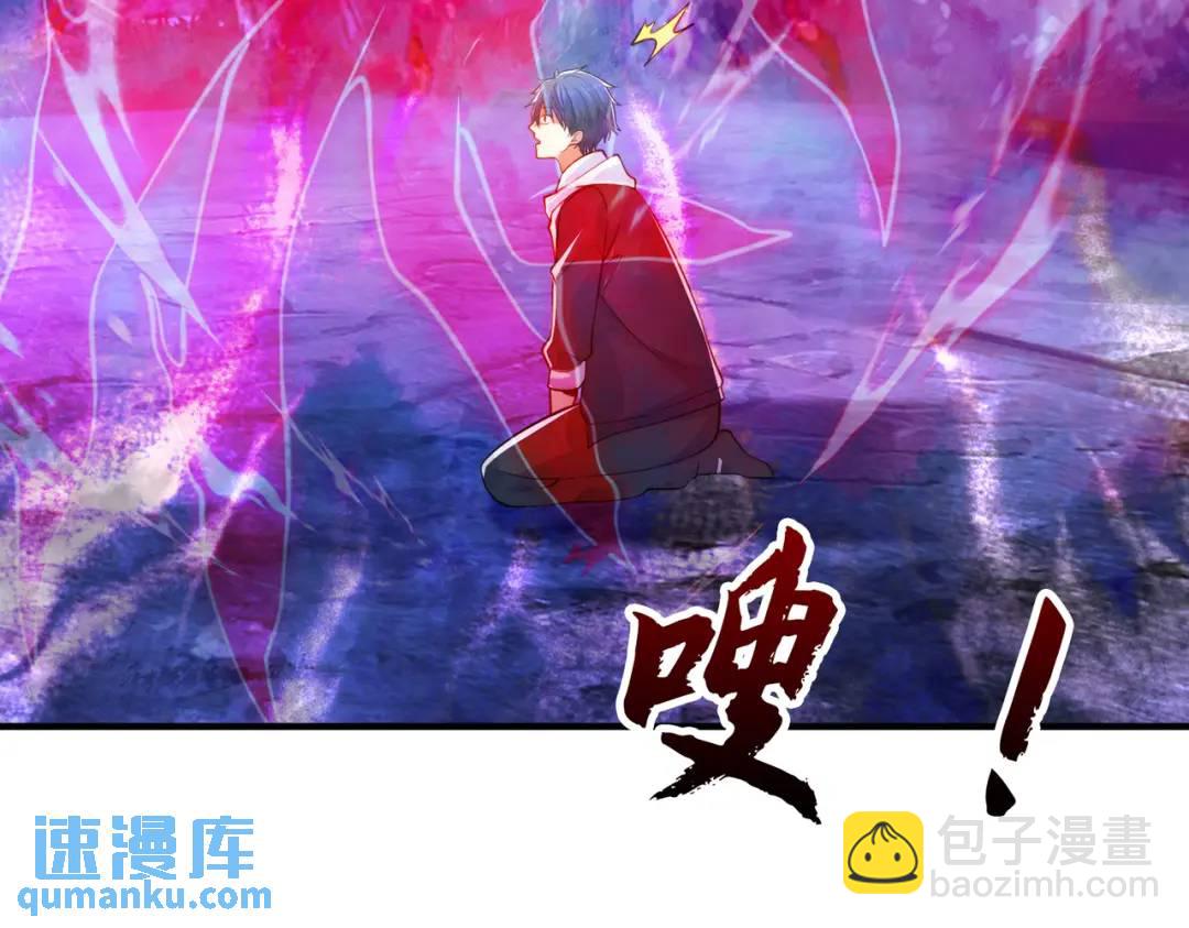 第26话 林缺变身魔人形态！(1/4)-第27话