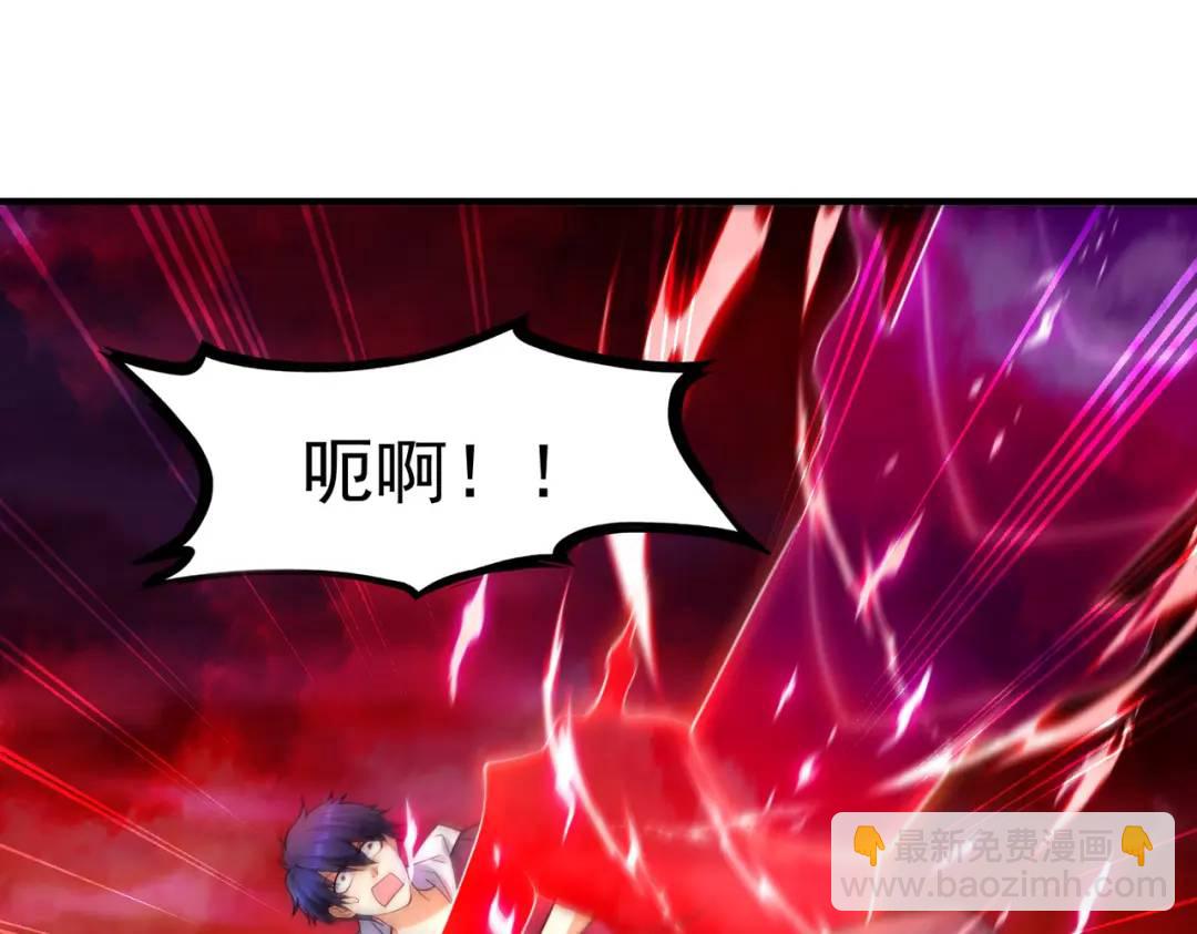 第26话 林缺变身魔人形态！(1/4)-第27话