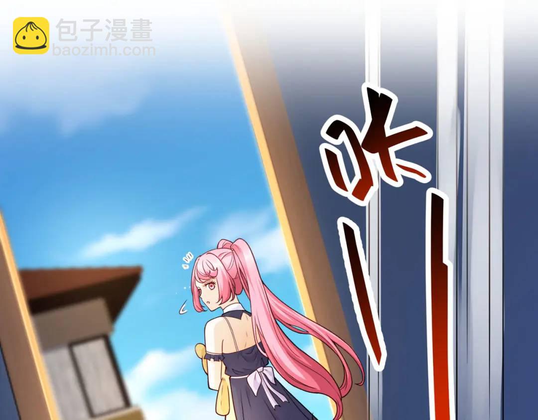 第28话 林缺妹妹是妖王！(1/5)-第29话