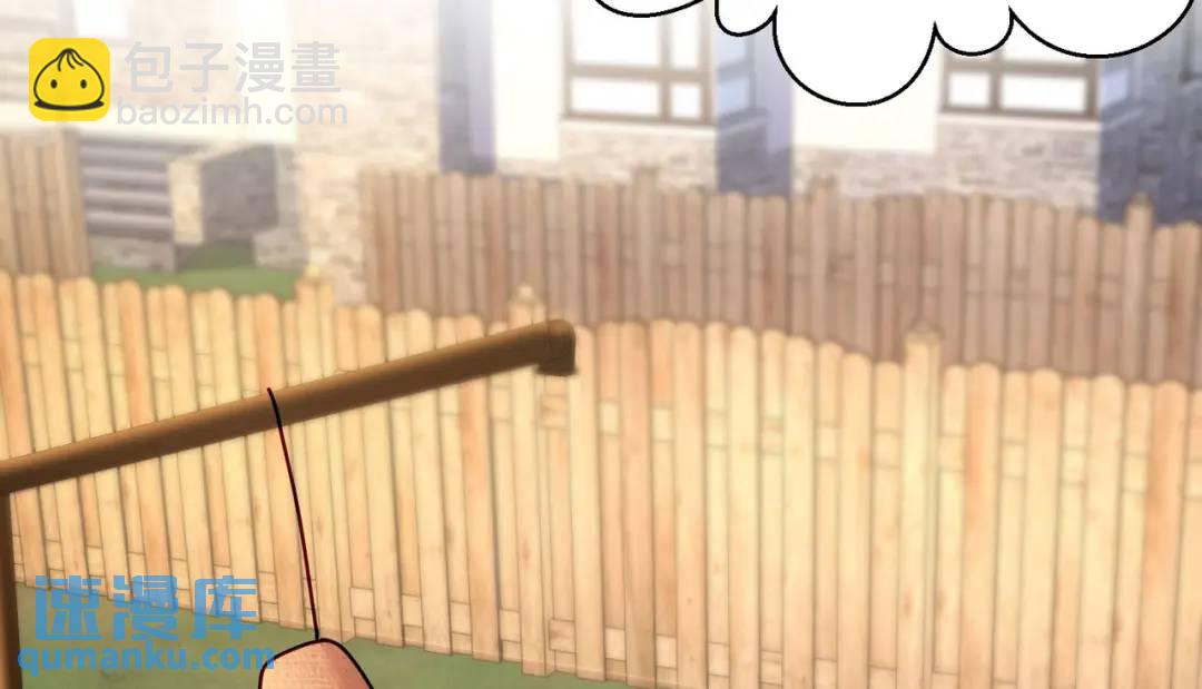 第28话 林缺妹妹是妖王！(1/5)-第29话