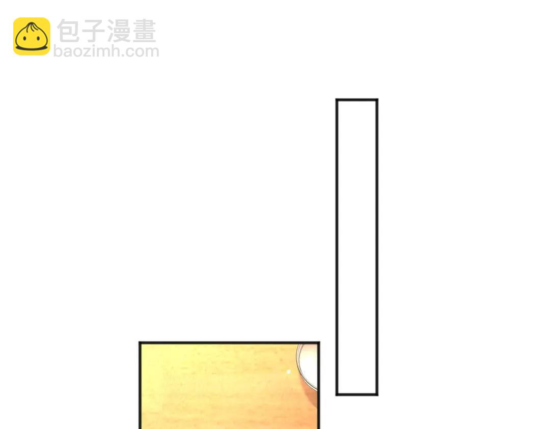 第28话 林缺妹妹是妖王！(1/5)-第29话