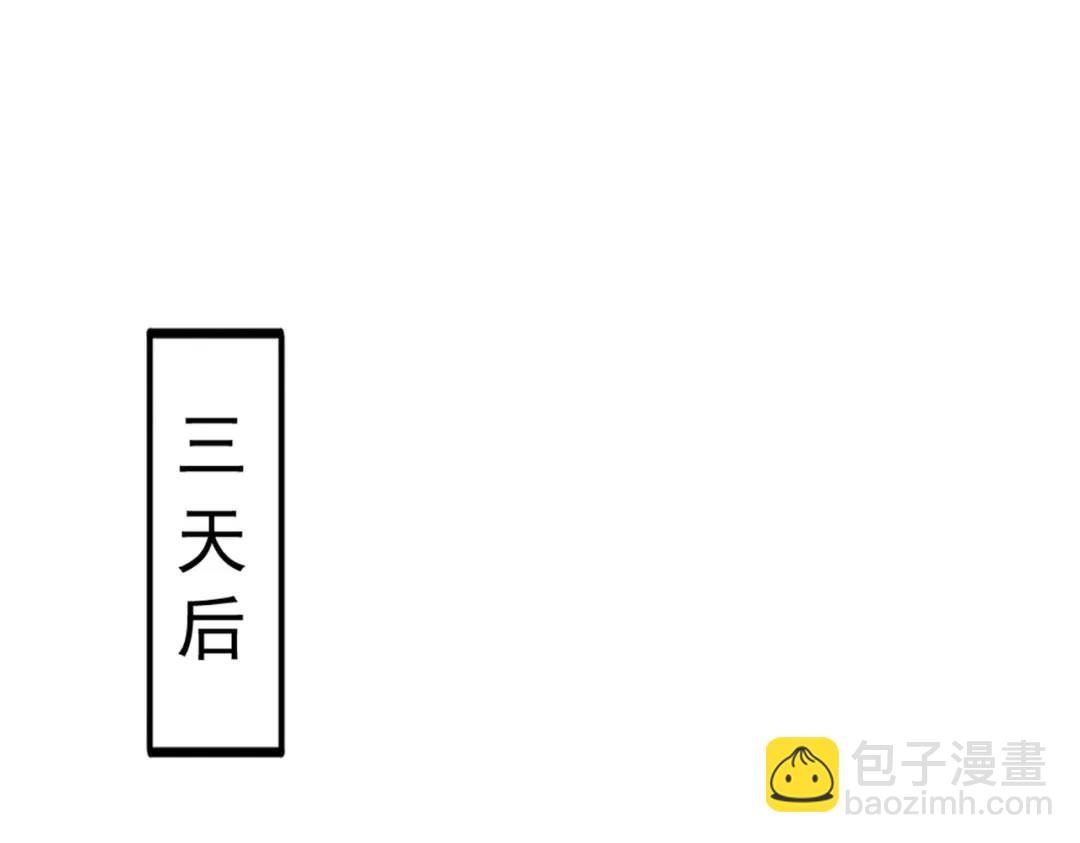 第28话 林缺妹妹是妖王！(1/5)-第29话