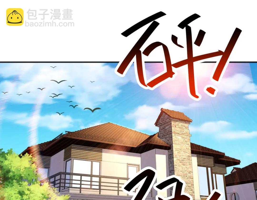 第28话 林缺妹妹是妖王！(1/5)-第29话