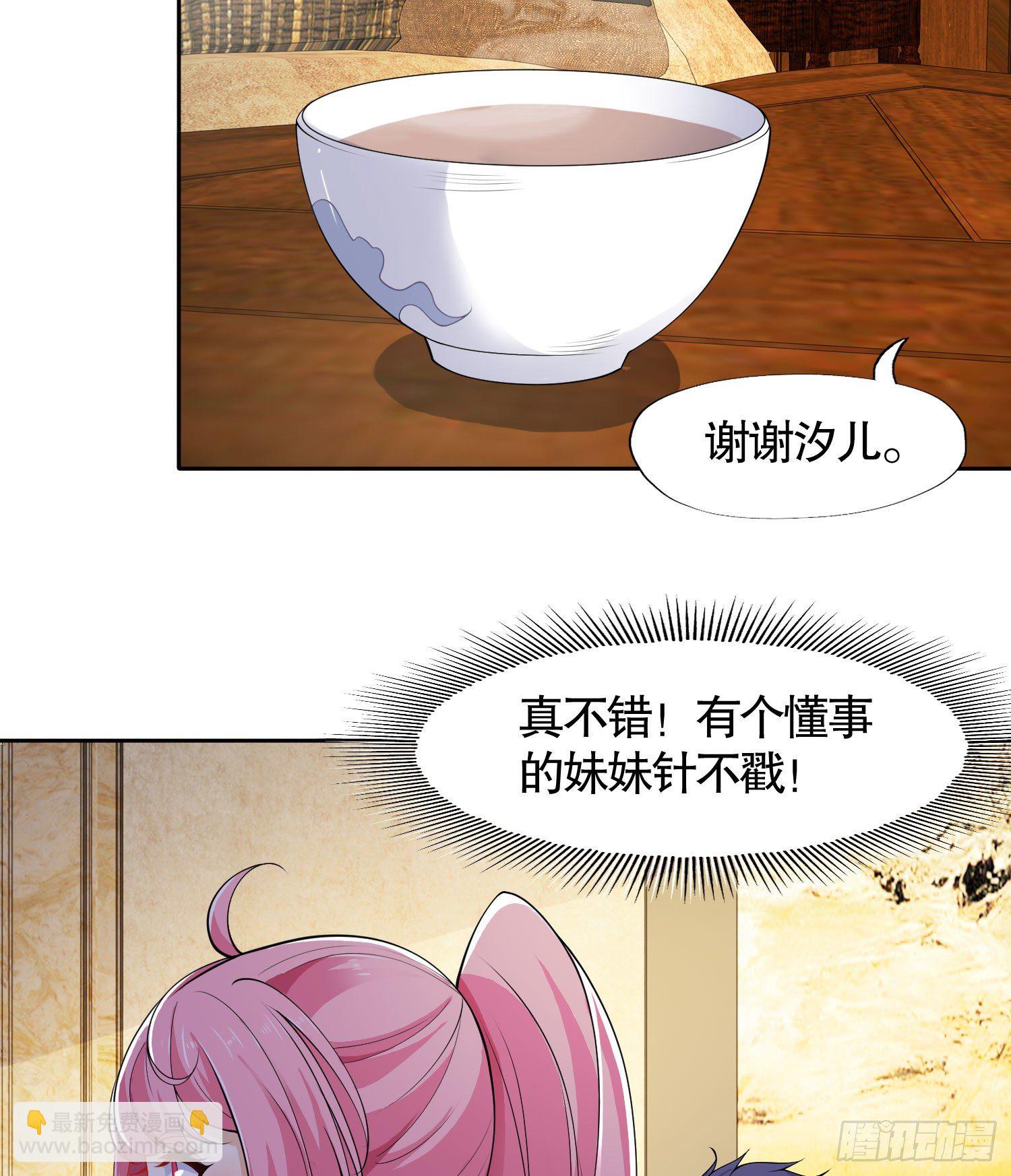 第2话 青梅竹马找上门(1/2)-第3话