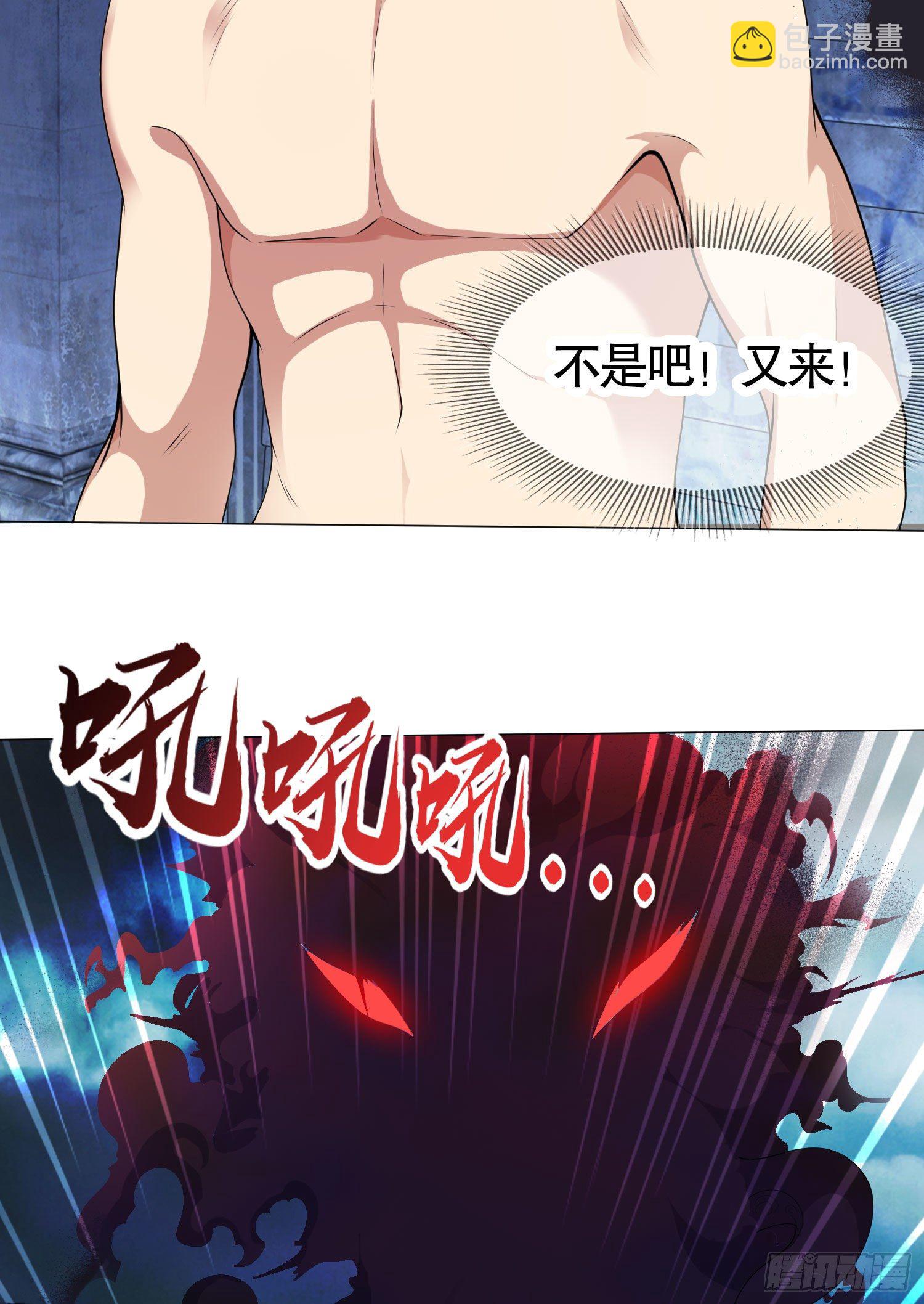 第2话 青梅竹马找上门(1/2)-第3话