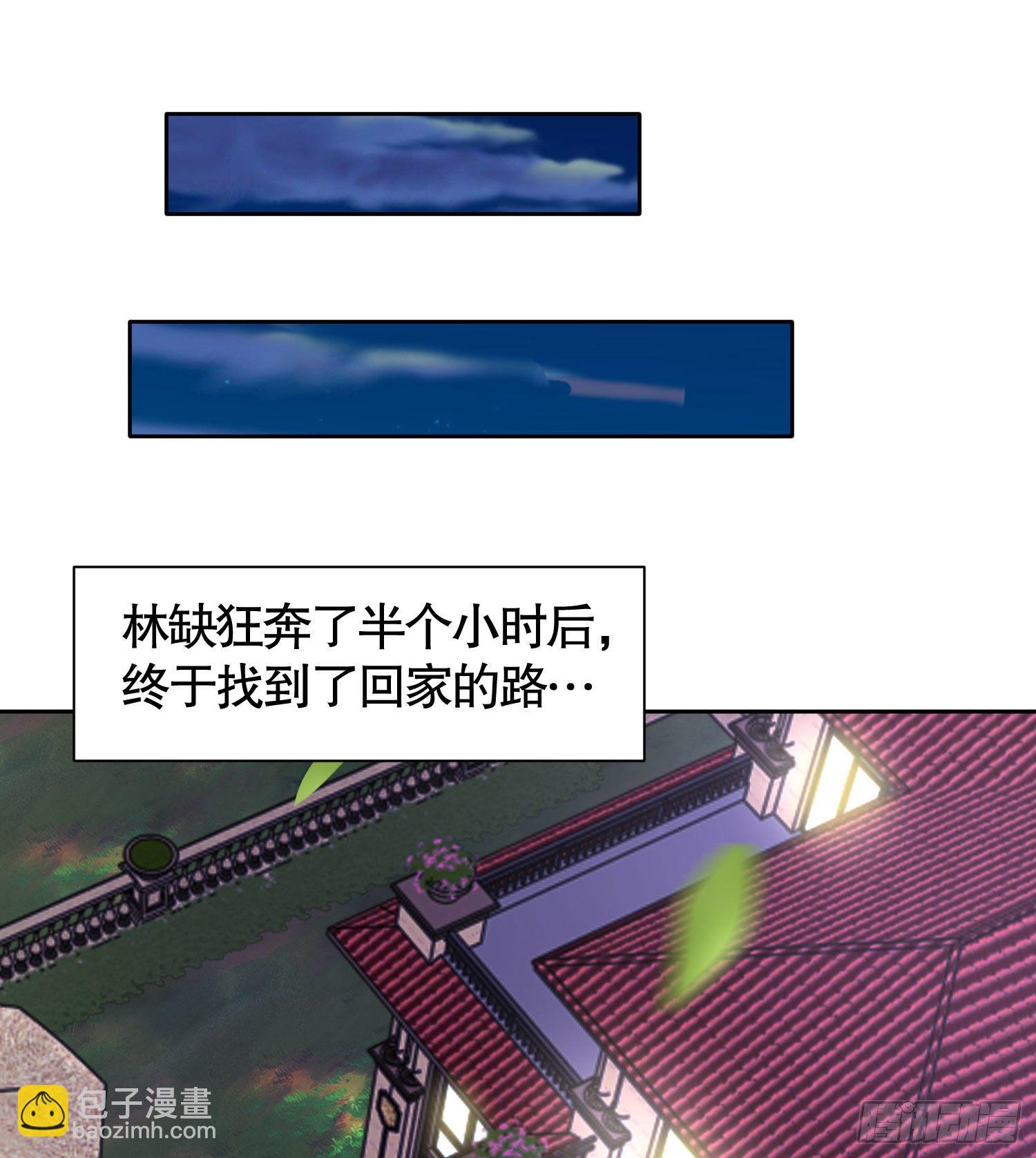 第2话 青梅竹马找上门(1/2)-第3话