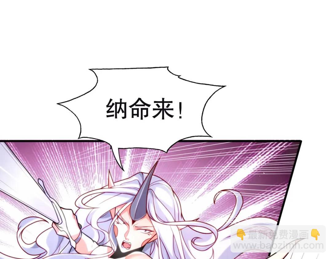 第30话 林缺的无敌杀戮(1/4)-第31话