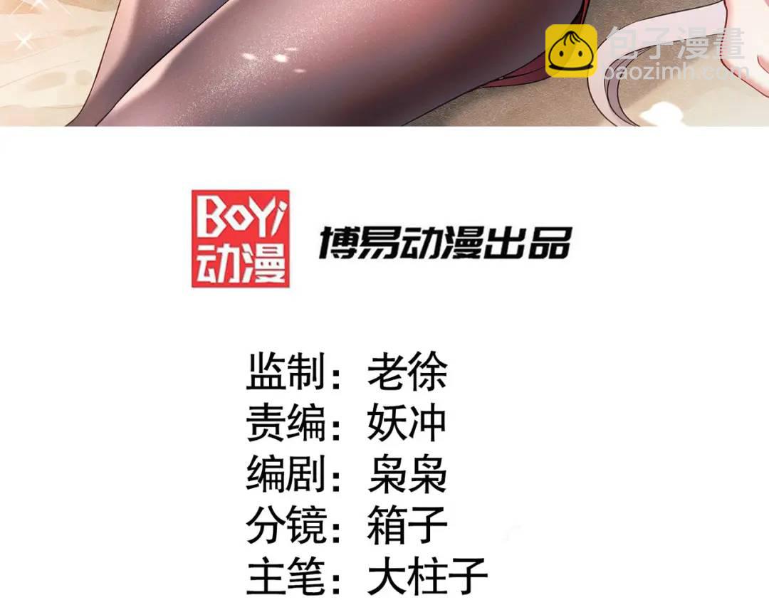 第30话 林缺的无敌杀戮(1/4)-第31话