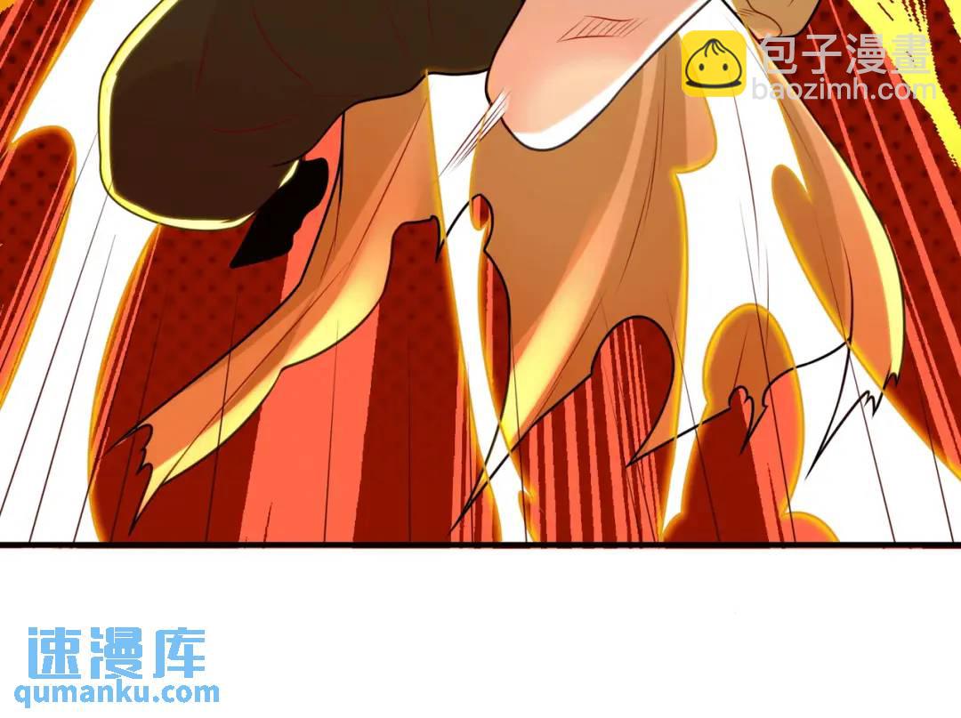 第30话 林缺的无敌杀戮(1/4)-第31话