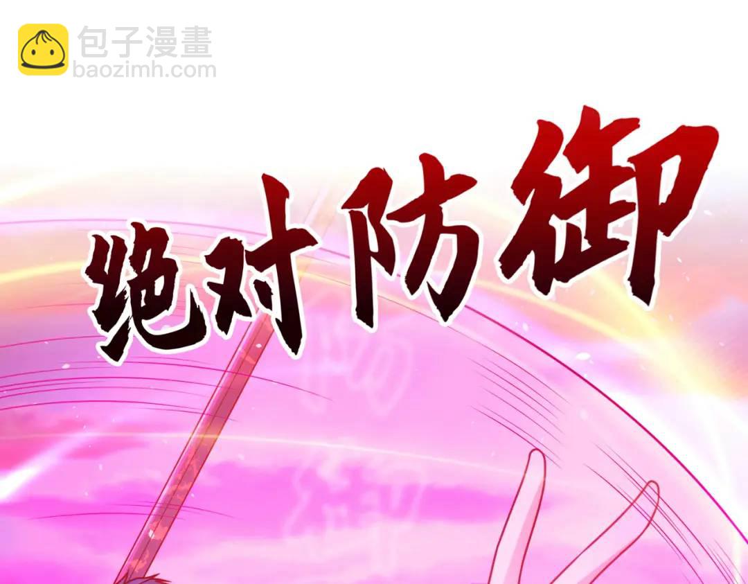 第30话 林缺的无敌杀戮(1/4)-第31话