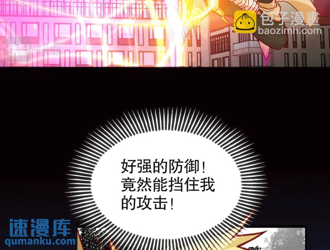 第30话 林缺的无敌杀戮(1/4)-第31话