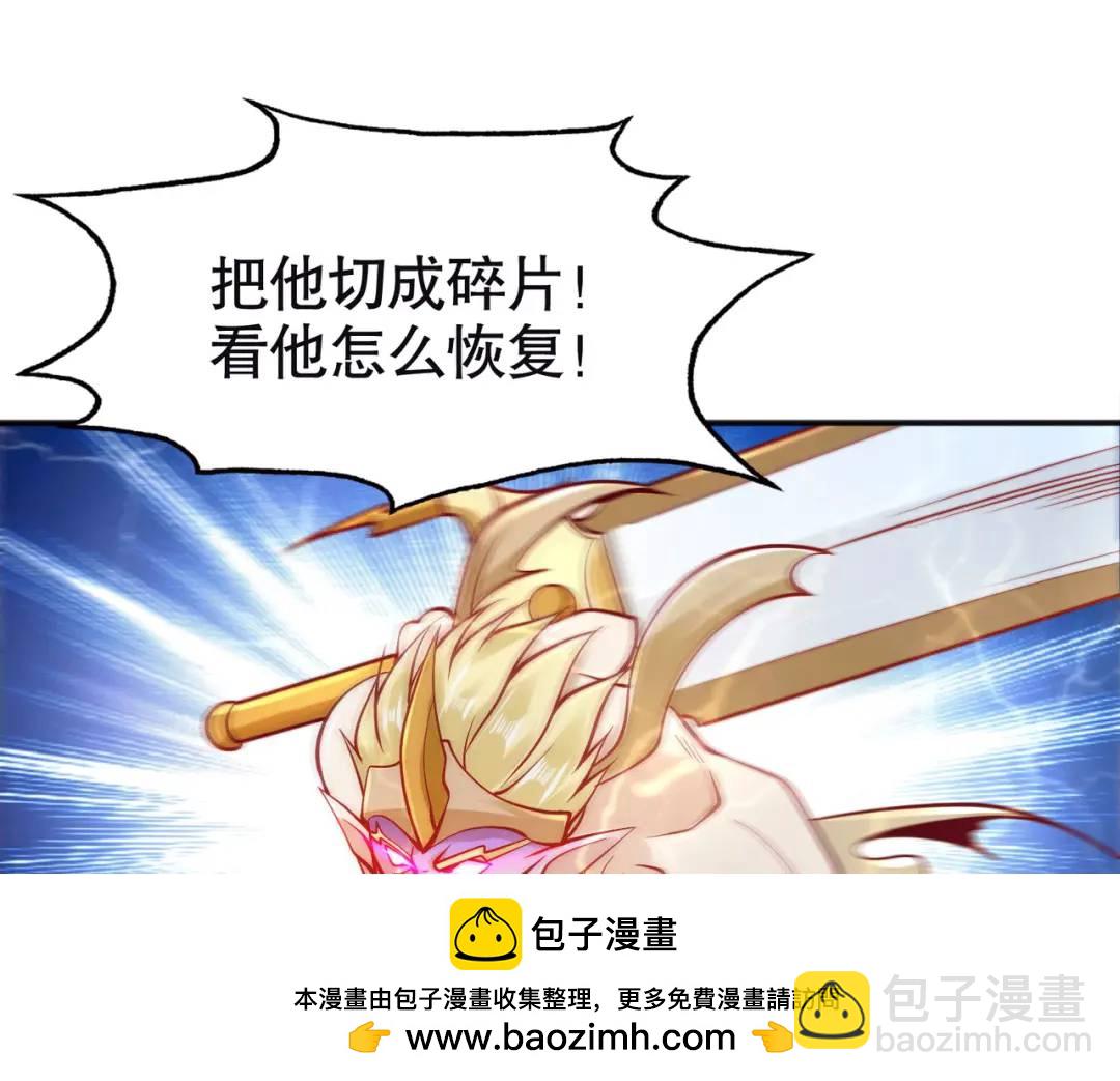 第30话 林缺的无敌杀戮(1/4)-第31话