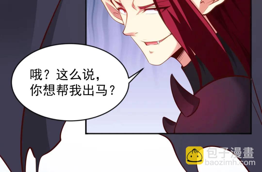 第32话 梦境的试炼！(1/5)-第33话