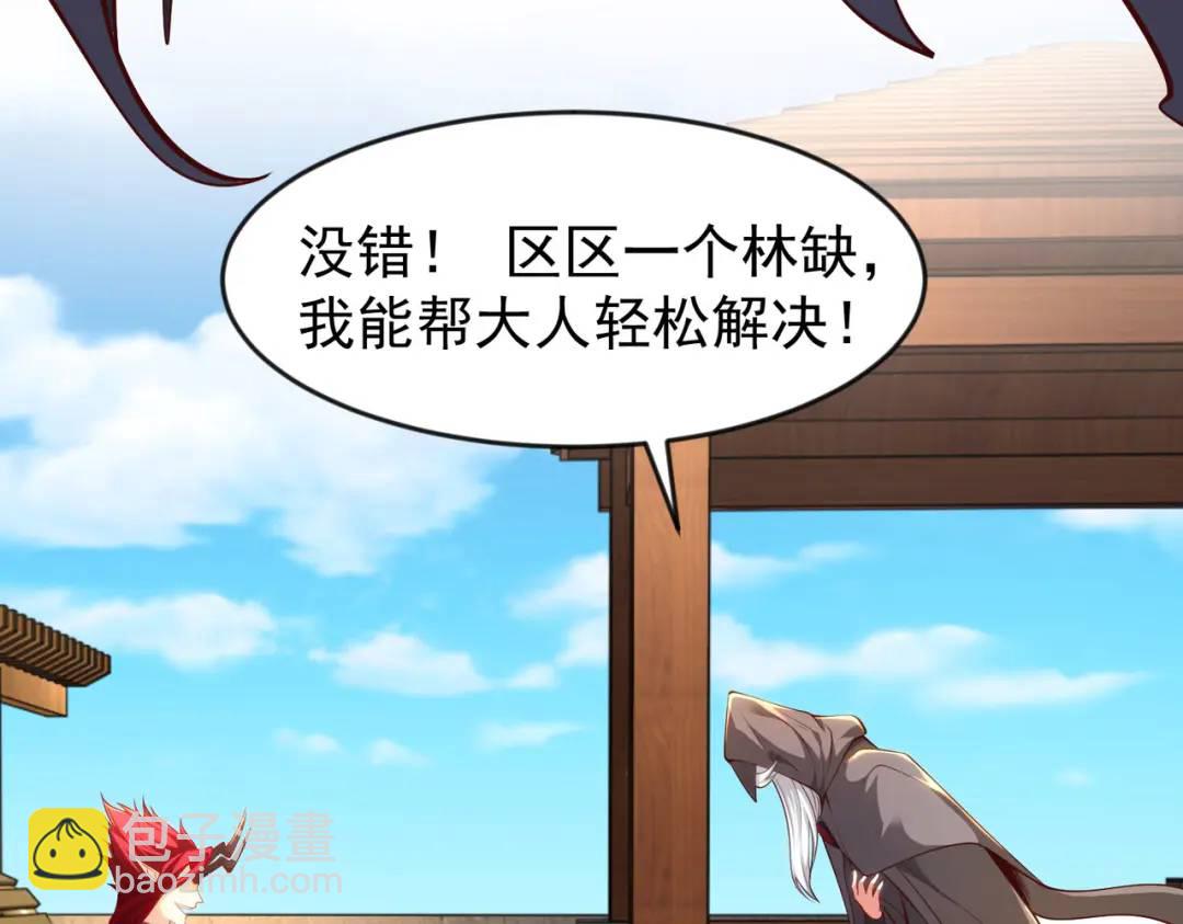 第32话 梦境的试炼！(1/5)-第33话
