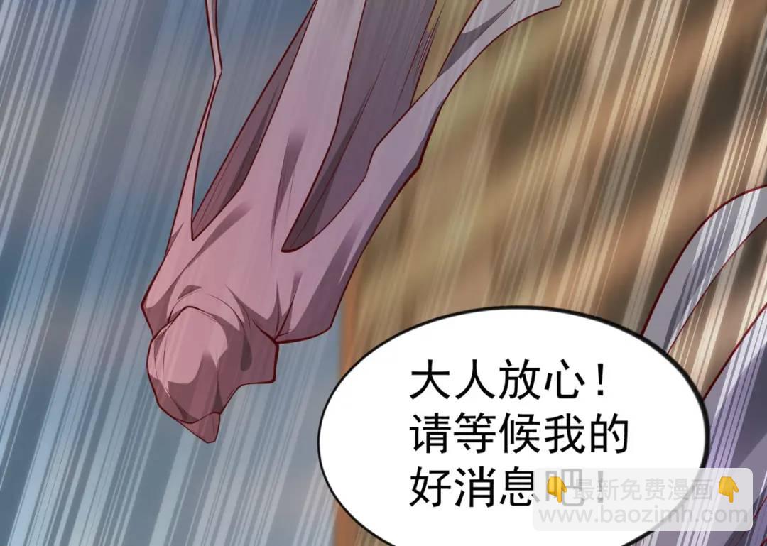 第32话 梦境的试炼！(1/5)-第33话