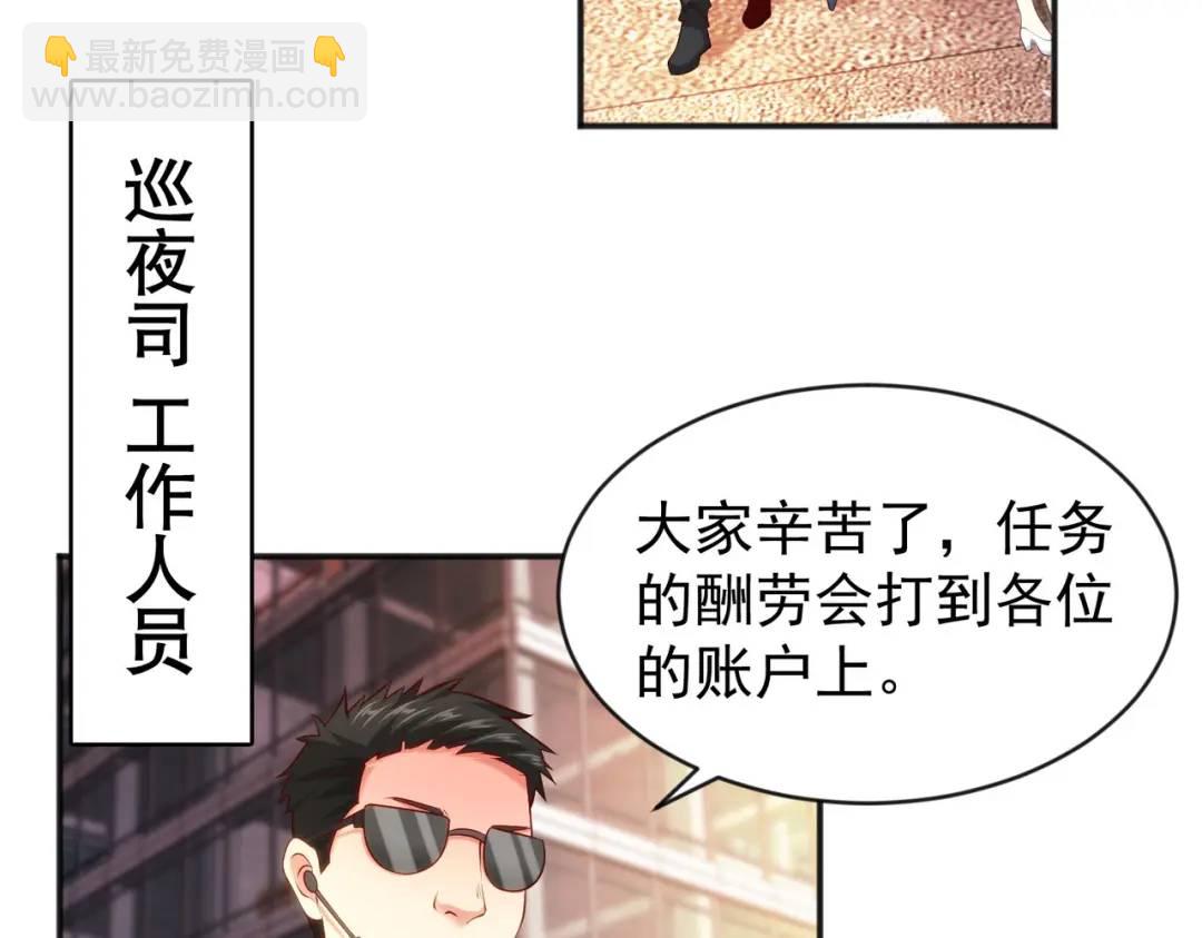 第32话 梦境的试炼！(1/5)-第33话