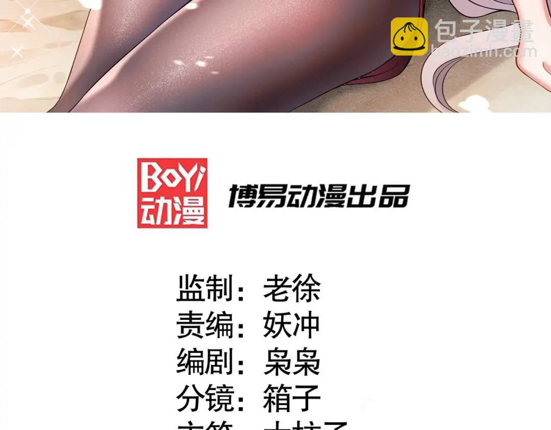 第32话 梦境的试炼！(1/5)-第33话