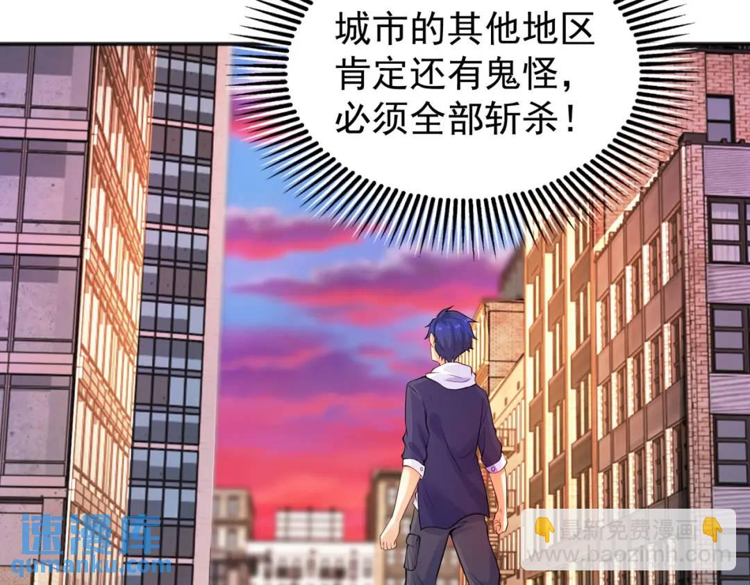 第32话 梦境的试炼！(1/5)-第33话