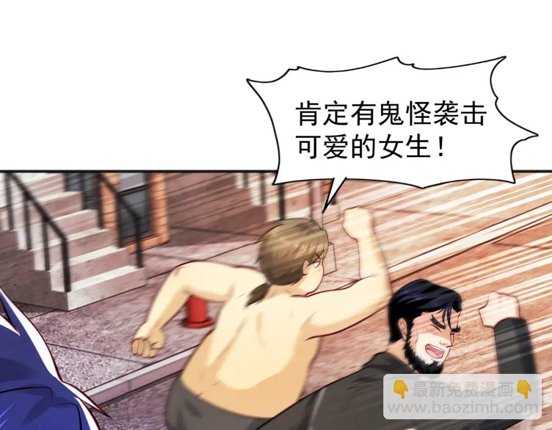 第32话 梦境的试炼！(1/5)-第33话