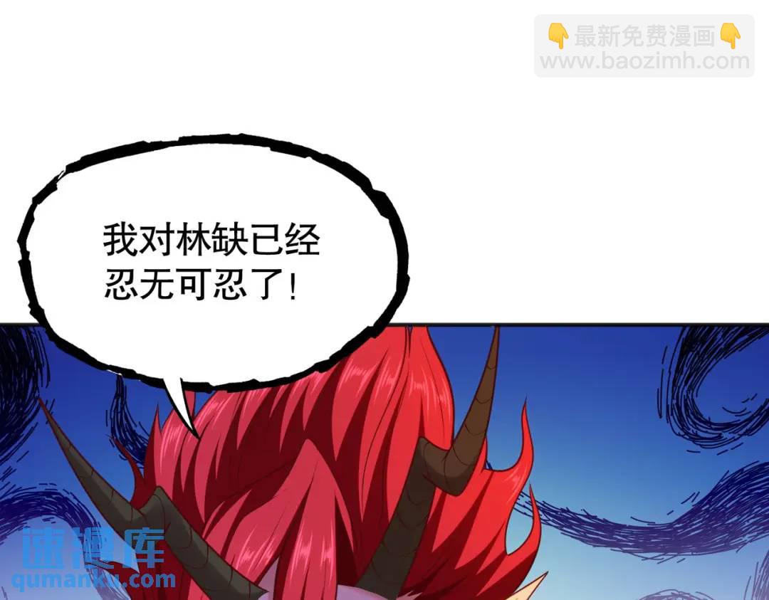 第32话 梦境的试炼！(1/5)-第33话