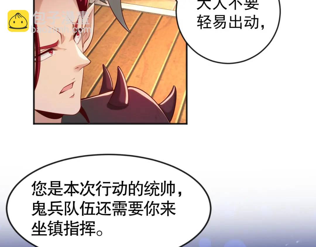 第32话 梦境的试炼！(1/5)-第33话