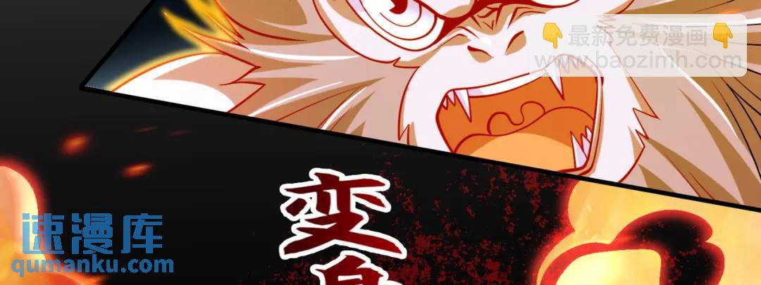 第34话 以雷霆击碎黑暗(1/5)-第35话