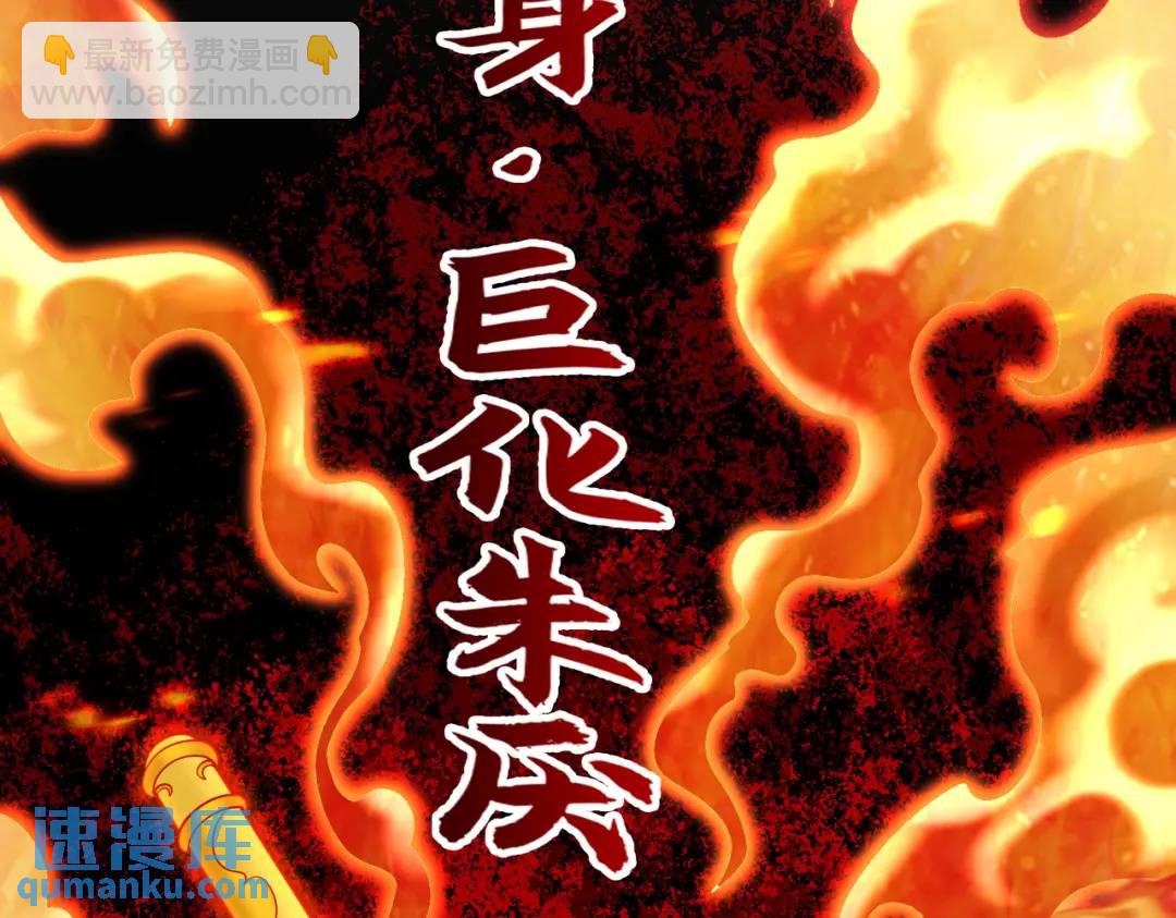第34话 以雷霆击碎黑暗(1/5)-第35话