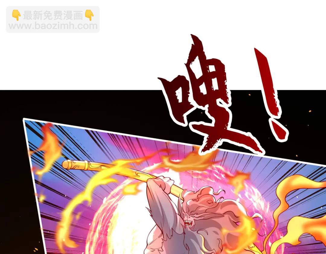 第34话 以雷霆击碎黑暗(1/5)-第35话