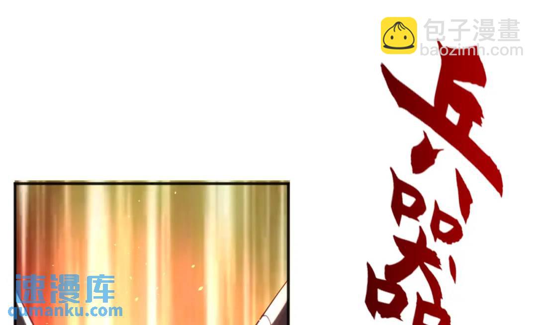 第34话 以雷霆击碎黑暗(1/5)-第35话