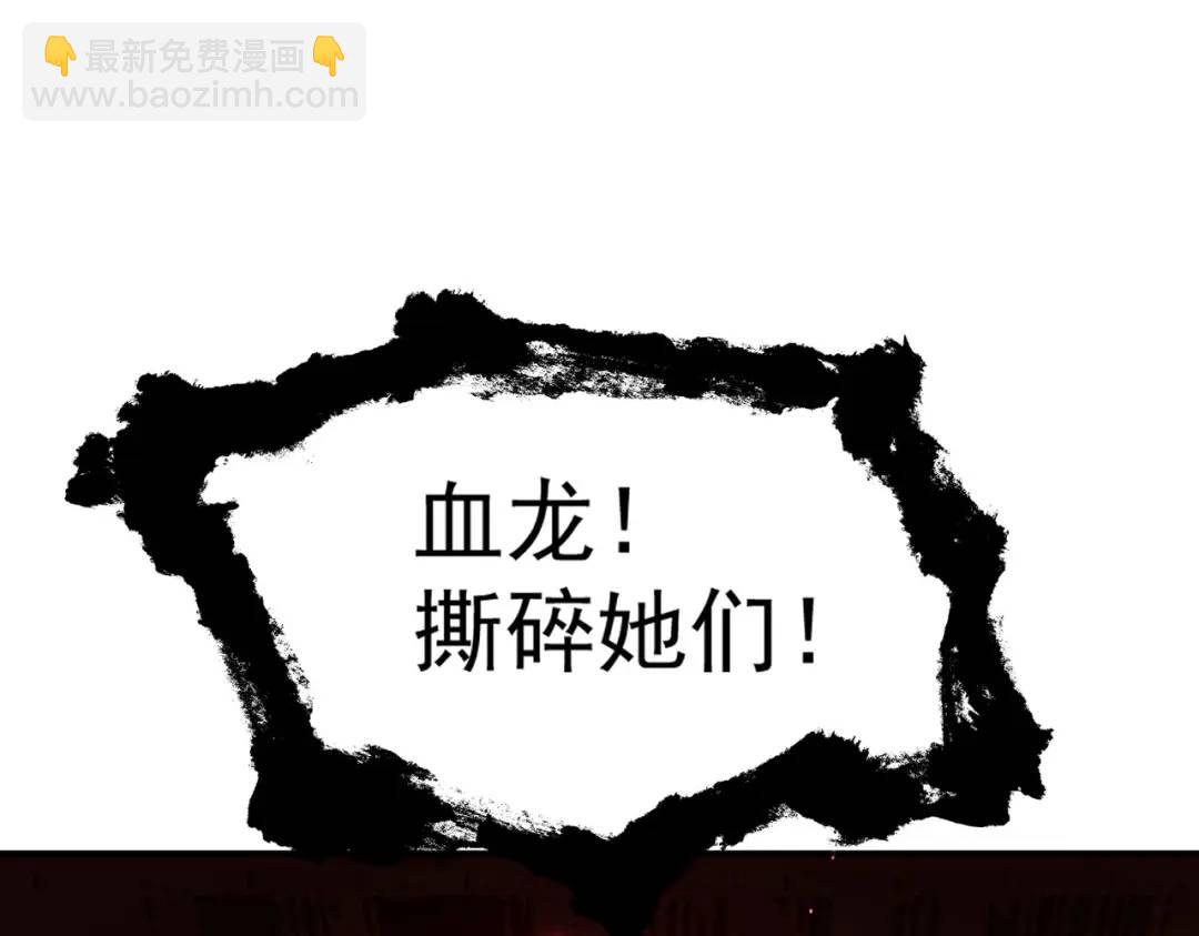第34话 以雷霆击碎黑暗(1/5)-第35话