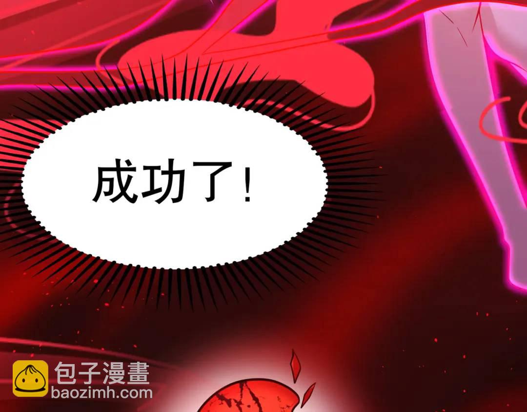 第36话 红叶苏醒！(1/4)-第37话