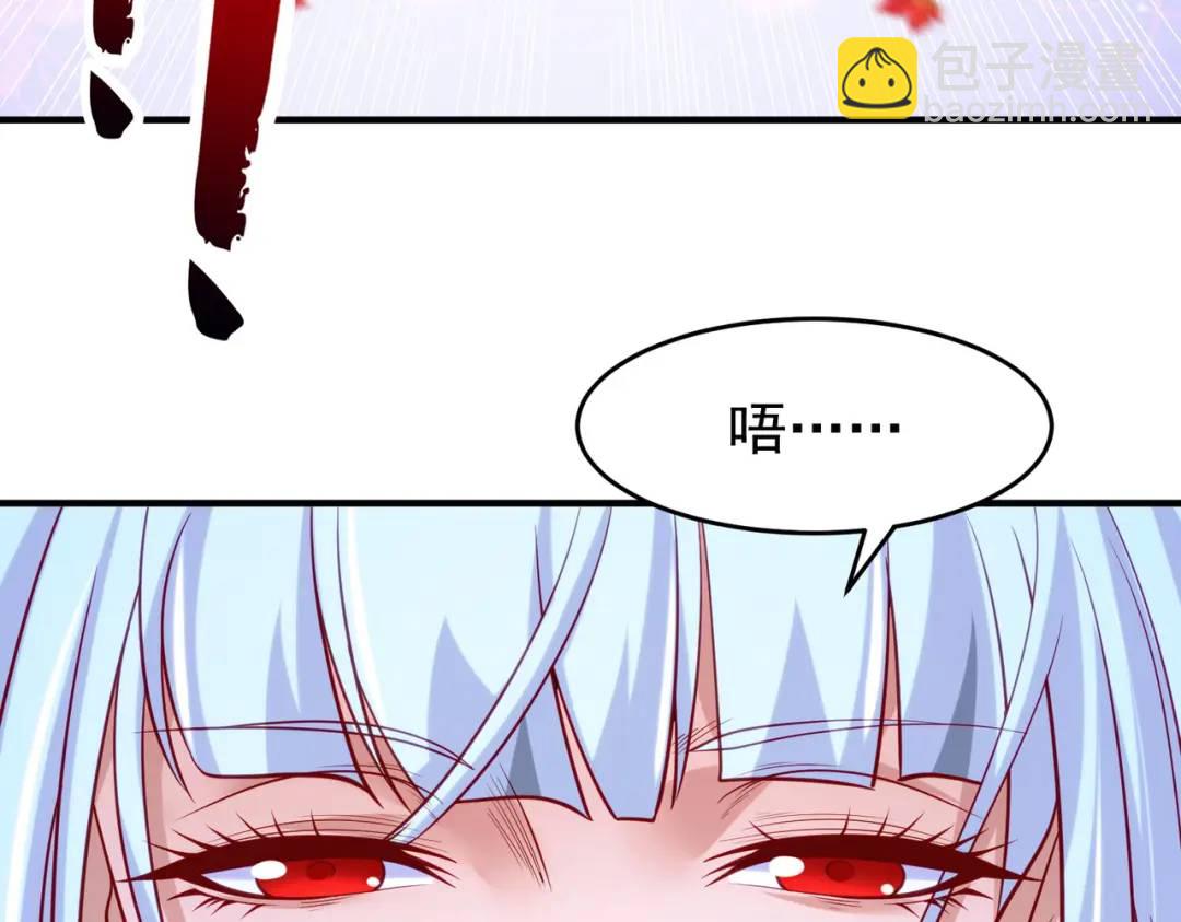 第36话 红叶苏醒！(1/4)-第37话