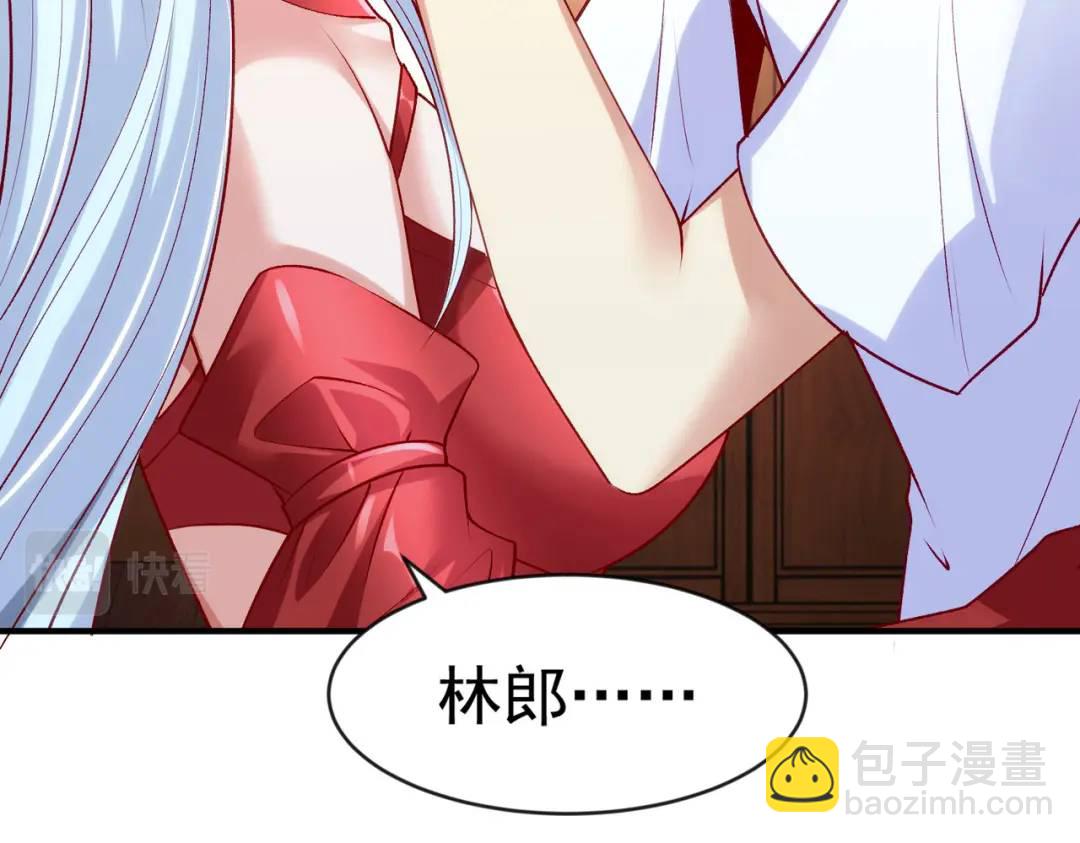 第36话 红叶苏醒！(1/4)-第37话