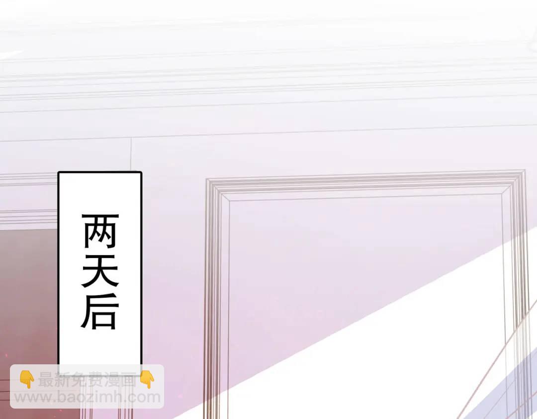 第36话 红叶苏醒！(1/4)-第37话