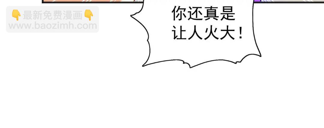 第38话 三尾小妖狐(1/4)-第39话