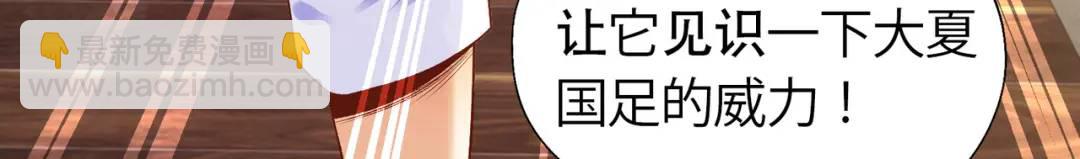 第38话 三尾小妖狐(1/4)-第39话