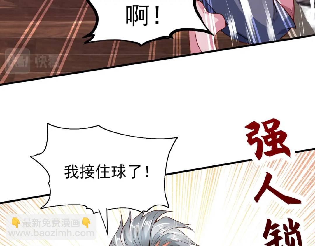 第38话 三尾小妖狐(1/4)-第39话
