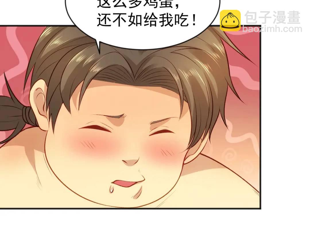 第38话 三尾小妖狐(1/4)-第39话