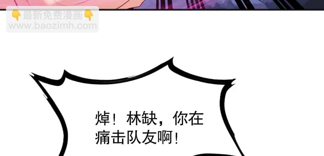 第38话 三尾小妖狐(1/4)-第39话